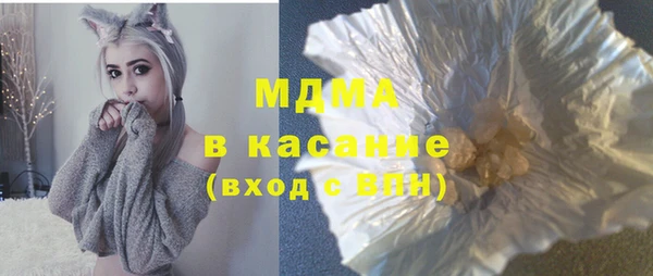 mdma Балахна