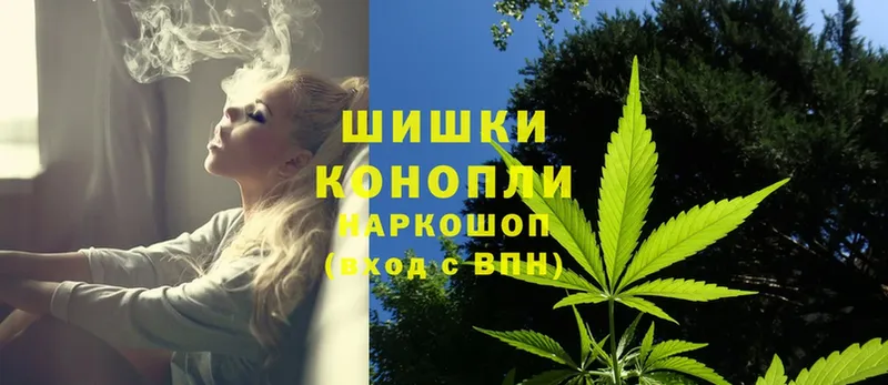 Шишки марихуана Ganja  KRAKEN ТОР  Грязовец 